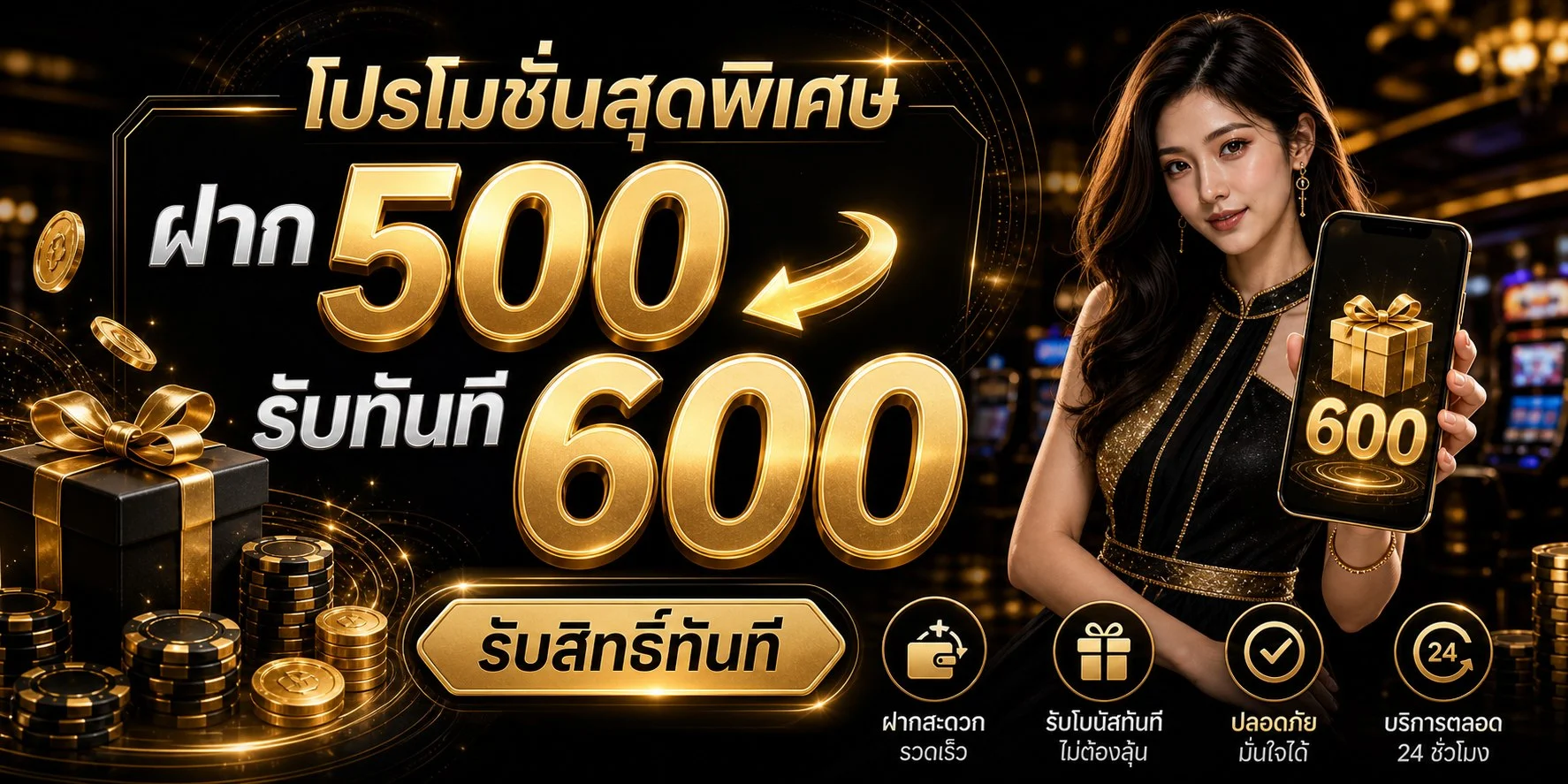 ขั้นตอนสมัครสมาชิก BEENEW88 ฝากถอนออโต้