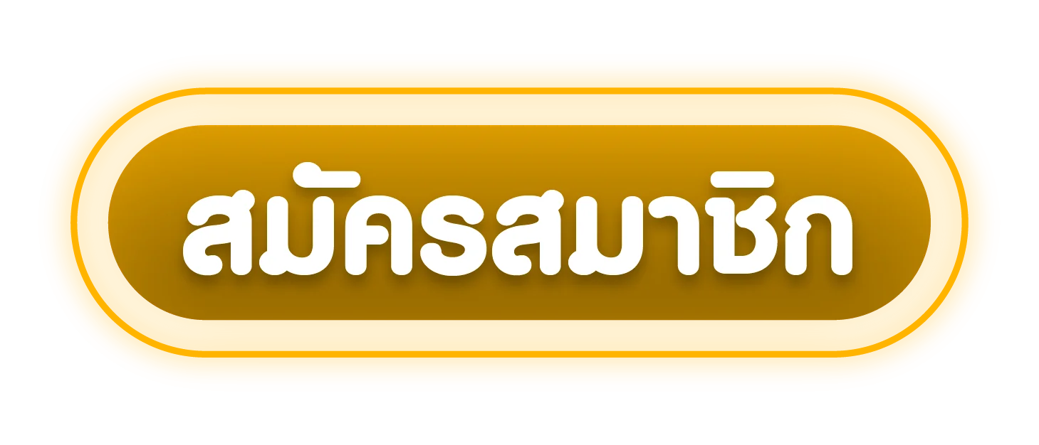 ทางเข้า BEENEW88 ลิงก์เข้าเล่นล่าสุด