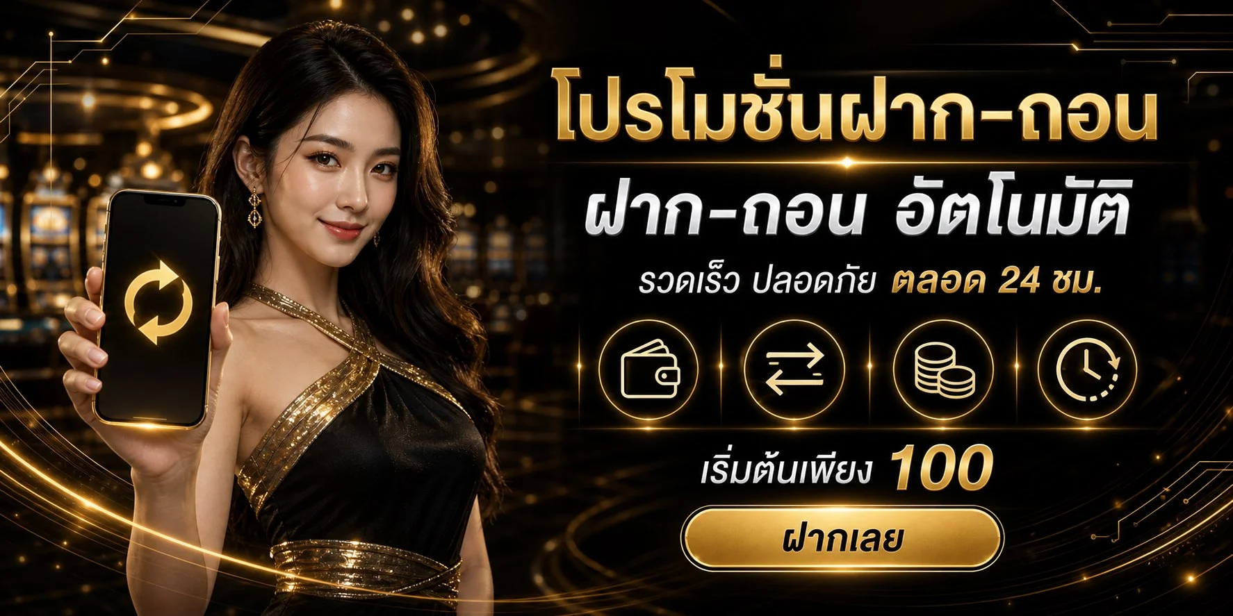 BEENEW88 เว็บตรง ทางเข้า สมัคร ฝากถอนออโต้