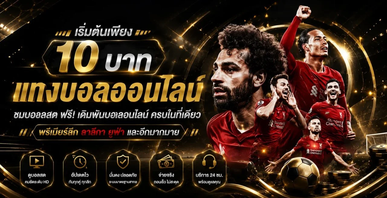 เกมสล็อตยอดนิยมบน BEENEW88 เว็บตรง